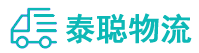 重庆到平桥区物流公司